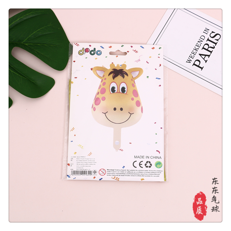 Cartoon Animal Avatar Monkey Tiger Lion Cow Aluminum Balloon Children Full-Year Birthday Party Decoration Layout Cartoon Animal Avatar Monkey Tiger Lion Cow Aluminum Balloon Children Full-Year Birthday Party Decoration Layout