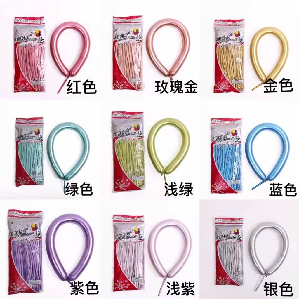 Shuai'an 5-Inch 10-Inch 12-Inch Metallic Chrome Balloon Internet Celebrity Birthday Wedding Party Wedding Room Decoration Layout Balloon Shuai'an 5-Inch 10-Inch 12-Inch Metallic Chrome Balloon Internet Celebrity Birthday Wedding Party Wedding Room Decoration Layout Balloon