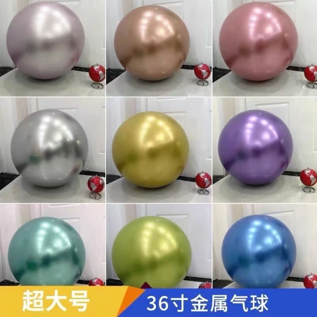Shuai'an 5-Inch 10-Inch 12-Inch Metallic Chrome Balloon Internet Celebrity Birthday Wedding Party Wedding Room Decoration Layout Balloon Shuai'an 5-Inch 10-Inch 12-Inch Metallic Chrome Balloon Internet Celebrity Birthday Wedding Party Wedding Room Decoration Layout Balloon