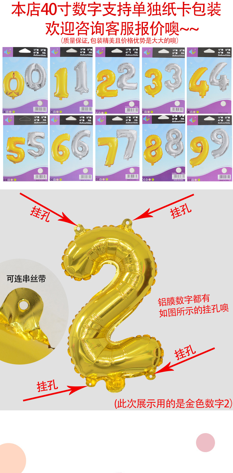 New 40-Inch American Version Rainbow Large Digital Aluminum Film Balloon Magic Color Digital Balloon 0-9 Candy Color Colorful Balloon New 40-Inch American Version Rainbow Large Digital Aluminum Film Balloon Magic Color Digital Balloon 0-9 Candy Color Colorful Balloon