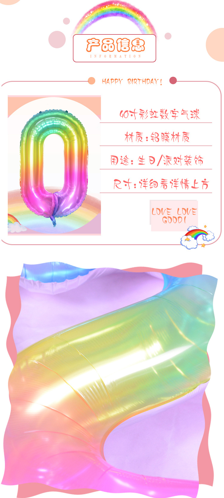 New 40-Inch American Version Rainbow Large Digital Aluminum Film Balloon Magic Color Digital Balloon 0-9 Candy Color Colorful Balloon New 40-Inch American Version Rainbow Large Digital Aluminum Film Balloon Magic Color Digital Balloon 0-9 Candy Color Colorful Balloon