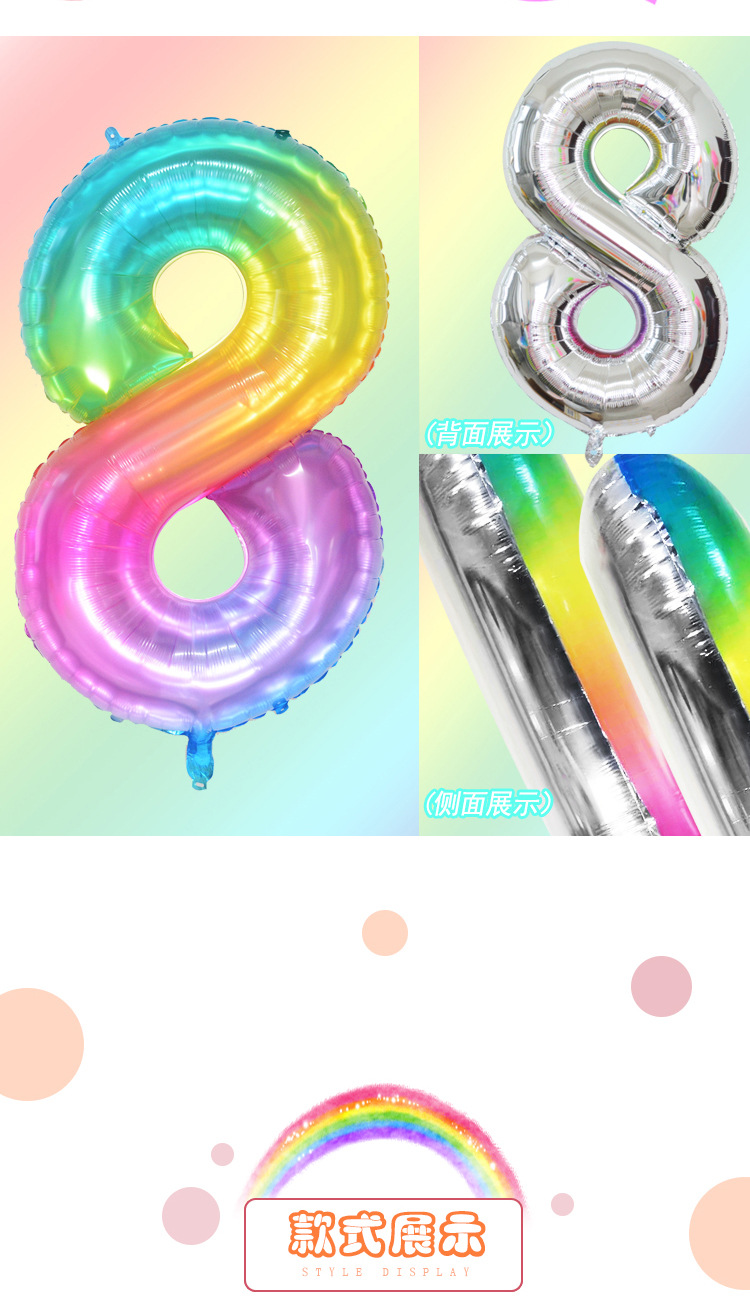 New 40-Inch American Version Rainbow Large Digital Aluminum Film Balloon Magic Color Digital Balloon 0-9 Candy Color Colorful Balloon New 40-Inch American Version Rainbow Large Digital Aluminum Film Balloon Magic Color Digital Balloon 0-9 Candy Color Colorful Balloon