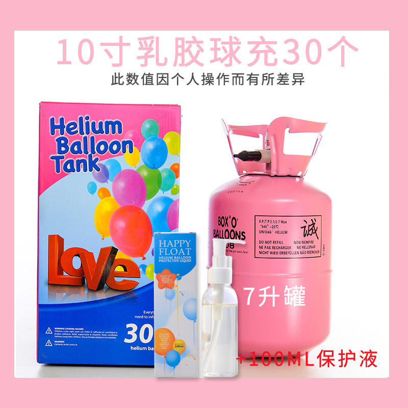 Household Portable High Purity Helium Cylinder Filling the Sky Balloon Helium Tank Floating Balloon Helium Helium Balloon Wholesale Household Portable High Purity Helium Cylinder Filling the Sky Balloon Helium Tank Floating Balloon Helium Helium Balloon Wholesale