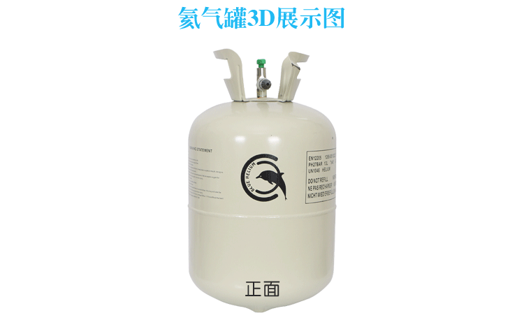 Household Portable High Purity Helium Cylinder Filling the Sky Balloon Helium Tank Floating Balloon Helium Helium Balloon Wholesale Household Portable High Purity Helium Cylinder Filling the Sky Balloon Helium Tank Floating Balloon Helium Helium Balloon Wholesale