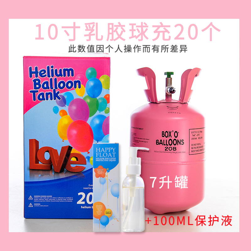 Household Portable High Purity Helium Cylinder Filling the Sky Balloon Helium Tank Floating Balloon Helium Helium Balloon Wholesale Household Portable High Purity Helium Cylinder Filling the Sky Balloon Helium Tank Floating Balloon Helium Helium Balloon Wholesale
