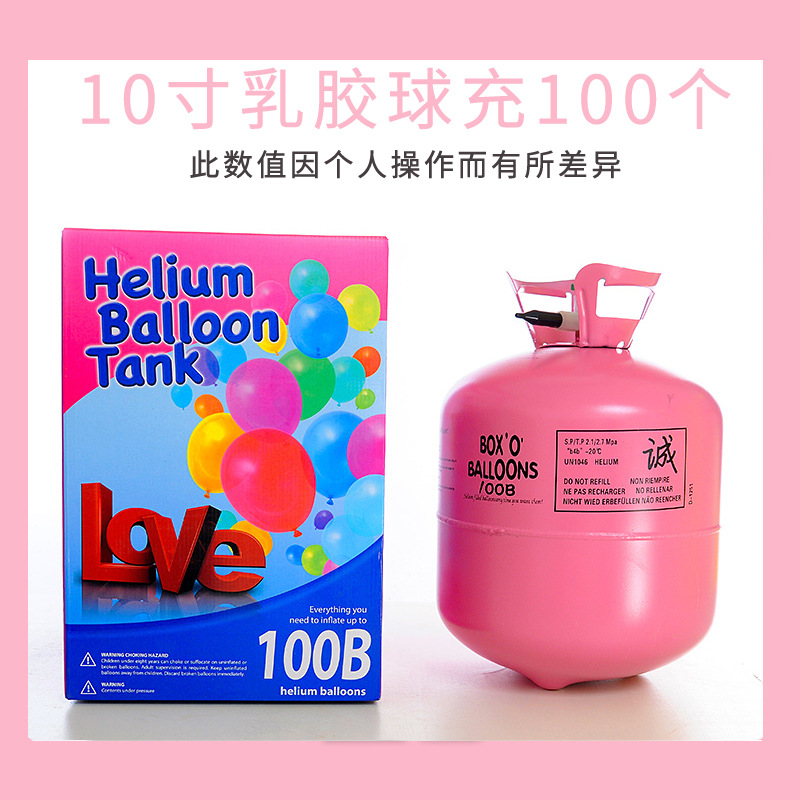Household Portable High Purity Helium Cylinder Filling the Sky Balloon Helium Tank Floating Balloon Helium Helium Balloon Wholesale Household Portable High Purity Helium Cylinder Filling the Sky Balloon Helium Tank Floating Balloon Helium Helium Balloon Wholesale