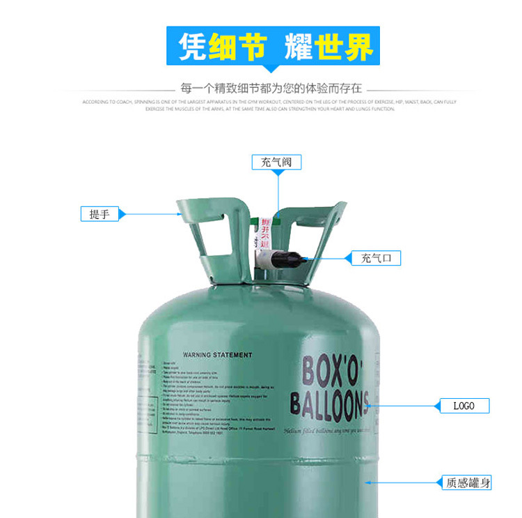 Household Portable High Purity Helium Cylinder Filling the Sky Balloon Helium Tank Floating Balloon Helium Helium Balloon Wholesale Household Portable High Purity Helium Cylinder Filling the Sky Balloon Helium Tank Floating Balloon Helium Helium Balloon Wholesale