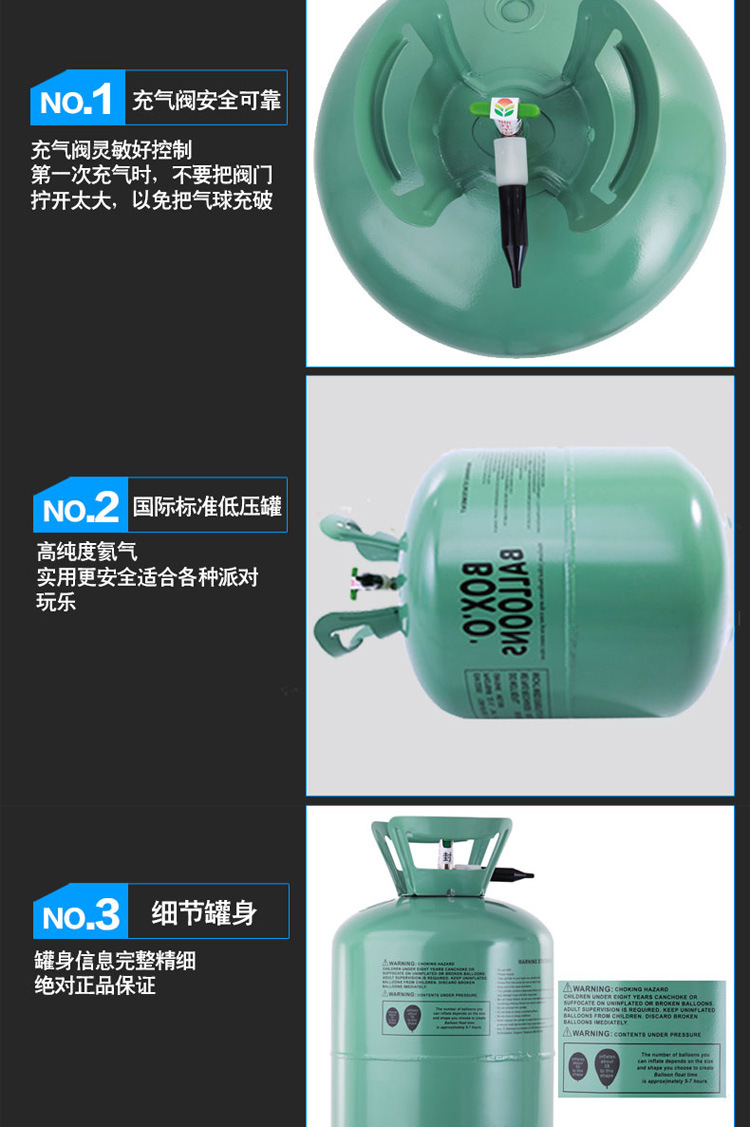 Household Portable High Purity Helium Cylinder Filling the Sky Balloon Helium Tank Floating Balloon Helium Helium Balloon Wholesale Household Portable High Purity Helium Cylinder Filling the Sky Balloon Helium Tank Floating Balloon Helium Helium Balloon Wholesale