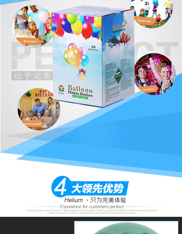 Household Portable High Purity Helium Cylinder Filling the Sky Balloon Helium Tank Floating Balloon Helium Helium Balloon Wholesale Household Portable High Purity Helium Cylinder Filling the Sky Balloon Helium Tank Floating Balloon Helium Helium Balloon Wholesale