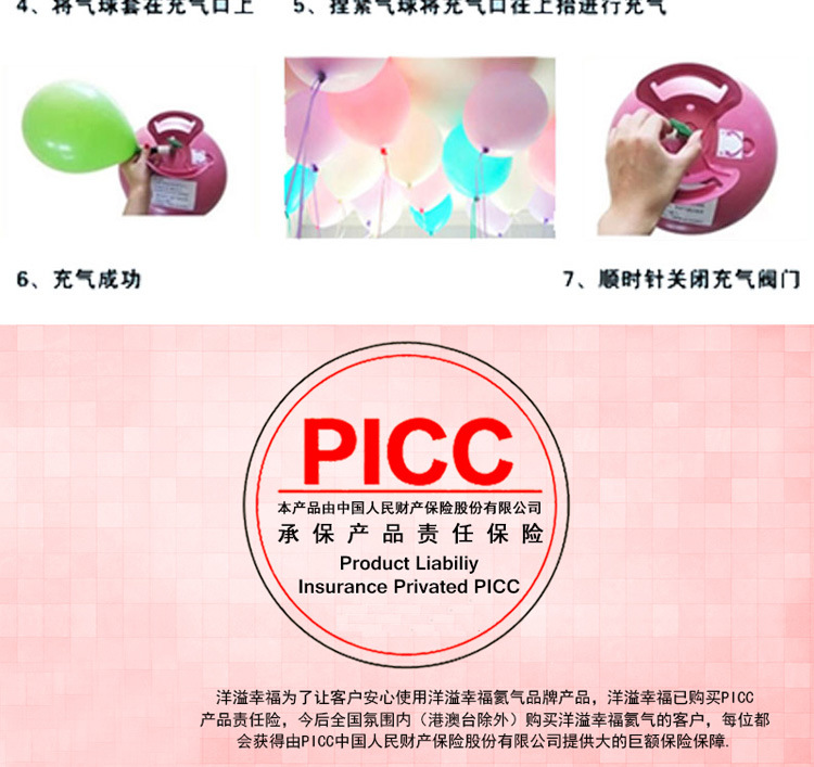 Household Portable High Purity Helium Cylinder Filling the Sky Balloon Helium Tank Floating Balloon Helium Helium Balloon Wholesale Household Portable High Purity Helium Cylinder Filling the Sky Balloon Helium Tank Floating Balloon Helium Helium Balloon Wholesale