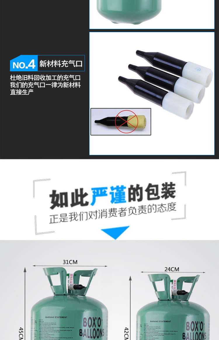 Household Portable High Purity Helium Cylinder Filling the Sky Balloon Helium Tank Floating Balloon Helium Helium Balloon Wholesale Household Portable High Purity Helium Cylinder Filling the Sky Balloon Helium Tank Floating Balloon Helium Helium Balloon Wholesale