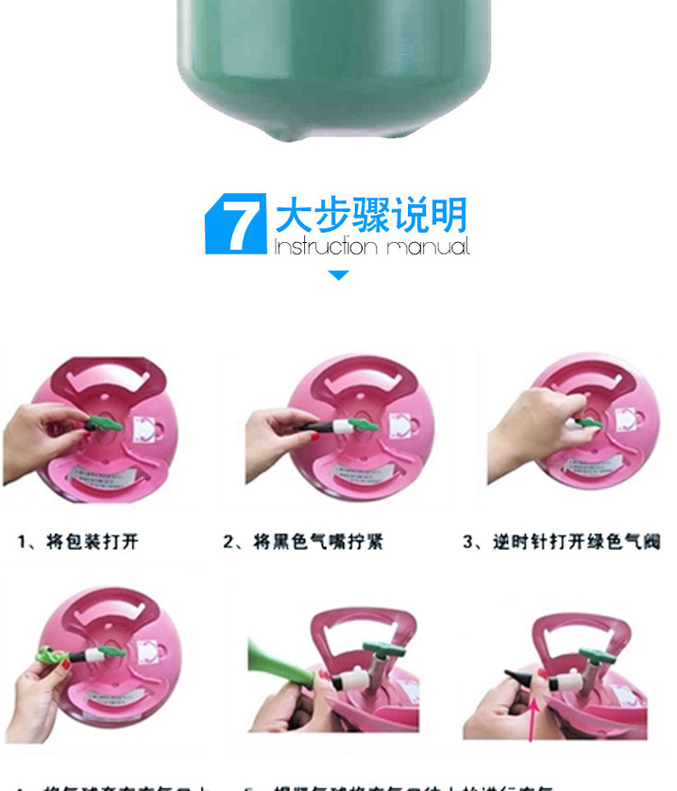 Household Portable High Purity Helium Cylinder Filling the Sky Balloon Helium Tank Floating Balloon Helium Helium Balloon Wholesale Household Portable High Purity Helium Cylinder Filling the Sky Balloon Helium Tank Floating Balloon Helium Helium Balloon Wholesale