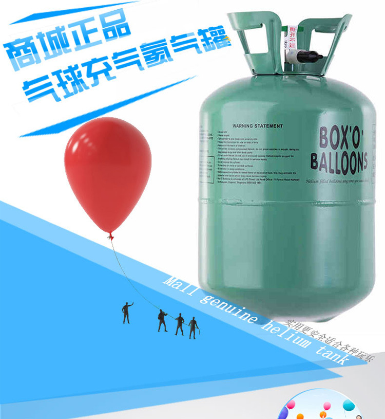 Household Portable High Purity Helium Cylinder Filling the Sky Balloon Helium Tank Floating Balloon Helium Helium Balloon Wholesale Household Portable High Purity Helium Cylinder Filling the Sky Balloon Helium Tank Floating Balloon Helium Helium Balloon Wholesale