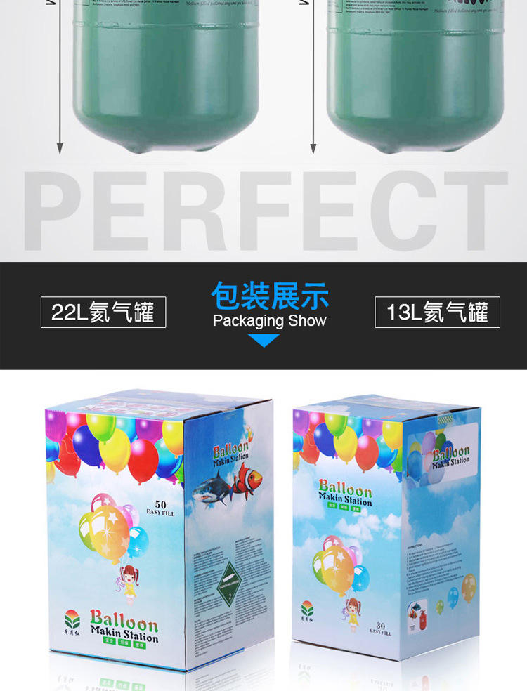 Household Portable High Purity Helium Cylinder Filling the Sky Balloon Helium Tank Floating Balloon Helium Helium Balloon Wholesale Household Portable High Purity Helium Cylinder Filling the Sky Balloon Helium Tank Floating Balloon Helium Helium Balloon Wholesale