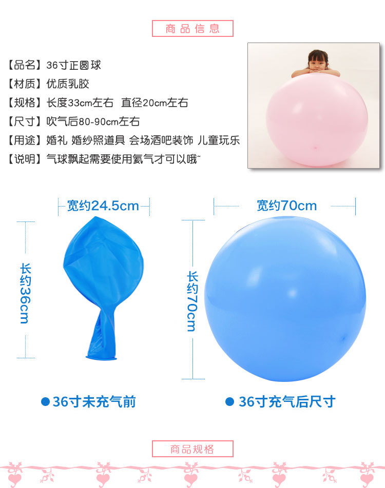 36-Inch 25G Thickened Extra Large Perfect Circle Balloon KTV Violence Balloon Bar Party Decoration Balloon Wholesale 36-Inch 25G Thickened Extra Large Perfect Circle Balloon KTV Violence Balloon Bar Party Decoration Balloon Wholesale