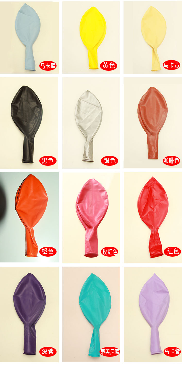36-Inch 25G Thickened Extra Large Perfect Circle Balloon KTV Violence Balloon Bar Party Decoration Balloon Wholesale 36-Inch 25G Thickened Extra Large Perfect Circle Balloon KTV Violence Balloon Bar Party Decoration Balloon Wholesale