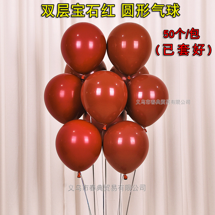 Wedding Room Decoration Balloon Activity Layout Pomegranate Red Balloon Double-Layer Ruby Red round Balloon (Already Set)