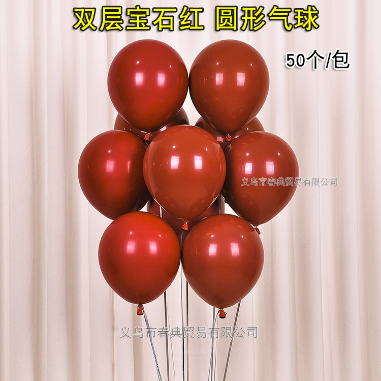Wedding Room Decoration Balloon Activity Layout Pomegranate Red Balloon Double-Layer Ruby Red round Balloon (Already Set)