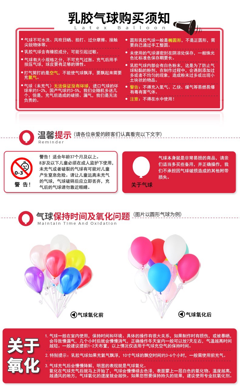 Cross-Border New Arrival Summer Fresh Macaron NEELAM Balloon Set Ins Wedding Birthday Party Theme Decoration Cross-Border New Arrival Summer Fresh Macaron NEELAM Balloon Set Ins Wedding Birthday Party Theme Decoration