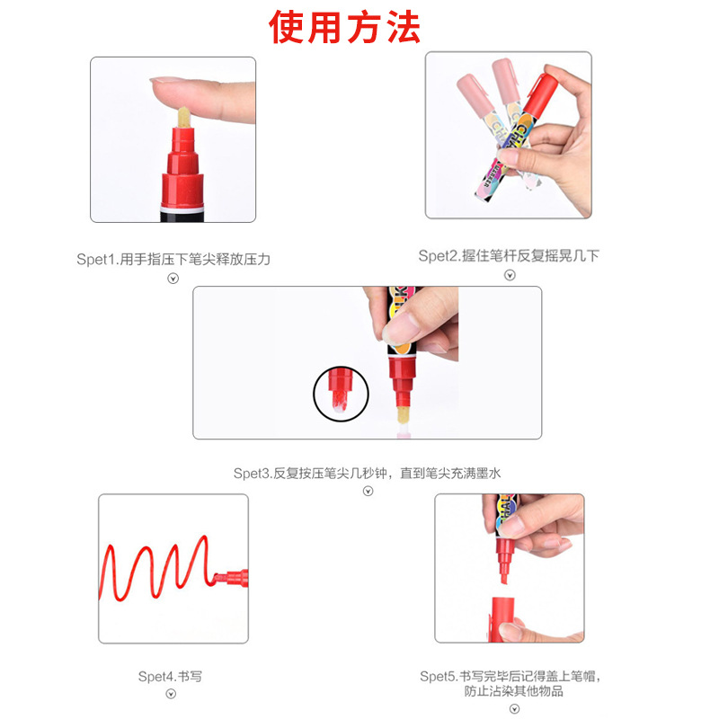 Somay Qimaron Color Liquid Chalk Easy to Write Easy to Wipe Water-Soluble Glass Metal Fluorescent Pen Balloon Graffiti Pen