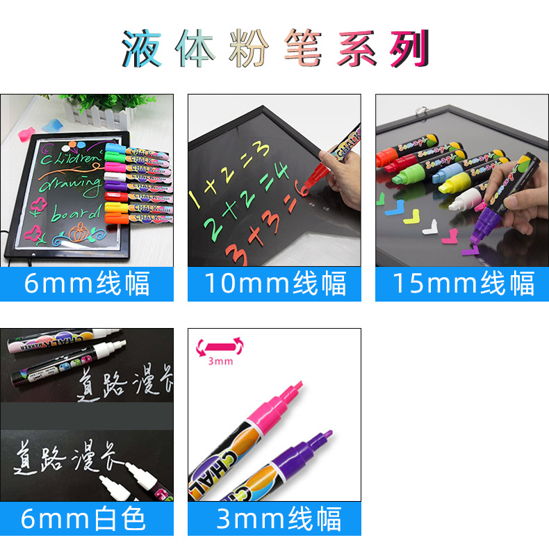 Somay Qimaron Color Liquid Chalk Easy to Write Easy to Wipe Water-Soluble Glass Metal Fluorescent Pen Balloon Graffiti Pen Somay Qimaron Color Liquid Chalk Easy to Write Easy to Wipe Water-Soluble Glass Metal Fluorescent Pen Balloon Graffiti Pen