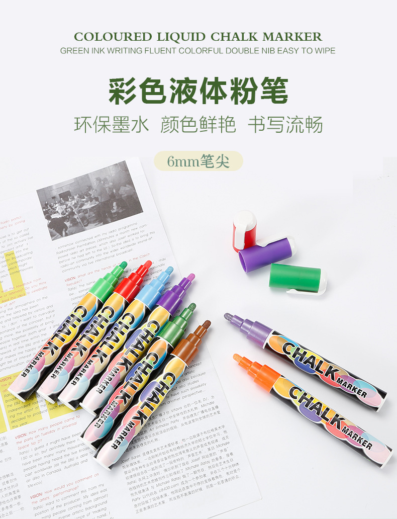 Somay Qimaron Color Liquid Chalk Easy to Write Easy to Wipe Water-Soluble Glass Metal Fluorescent Pen Balloon Graffiti Pen Somay Qimaron Color Liquid Chalk Easy to Write Easy to Wipe Water-Soluble Glass Metal Fluorescent Pen Balloon Graffiti Pen