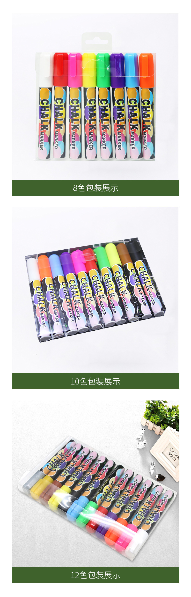 Somay Qimaron Color Liquid Chalk Easy to Write Easy to Wipe Water-Soluble Glass Metal Fluorescent Pen Balloon Graffiti Pen Somay Qimaron Color Liquid Chalk Easy to Write Easy to Wipe Water-Soluble Glass Metal Fluorescent Pen Balloon Graffiti Pen