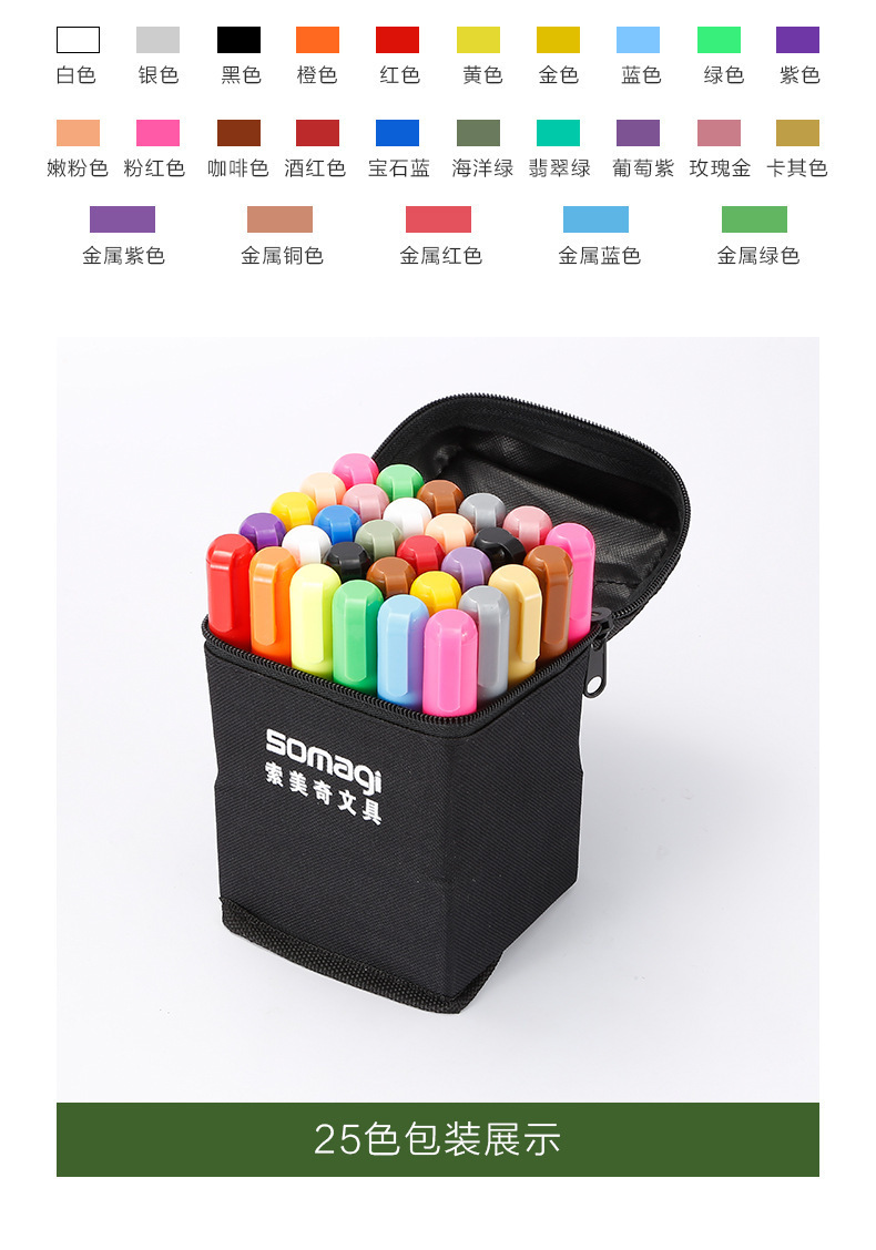 Somay Qimaron Color Liquid Chalk Easy to Write Easy to Wipe Water-Soluble Glass Metal Fluorescent Pen Balloon Graffiti Pen Somay Qimaron Color Liquid Chalk Easy to Write Easy to Wipe Water-Soluble Glass Metal Fluorescent Pen Balloon Graffiti Pen
