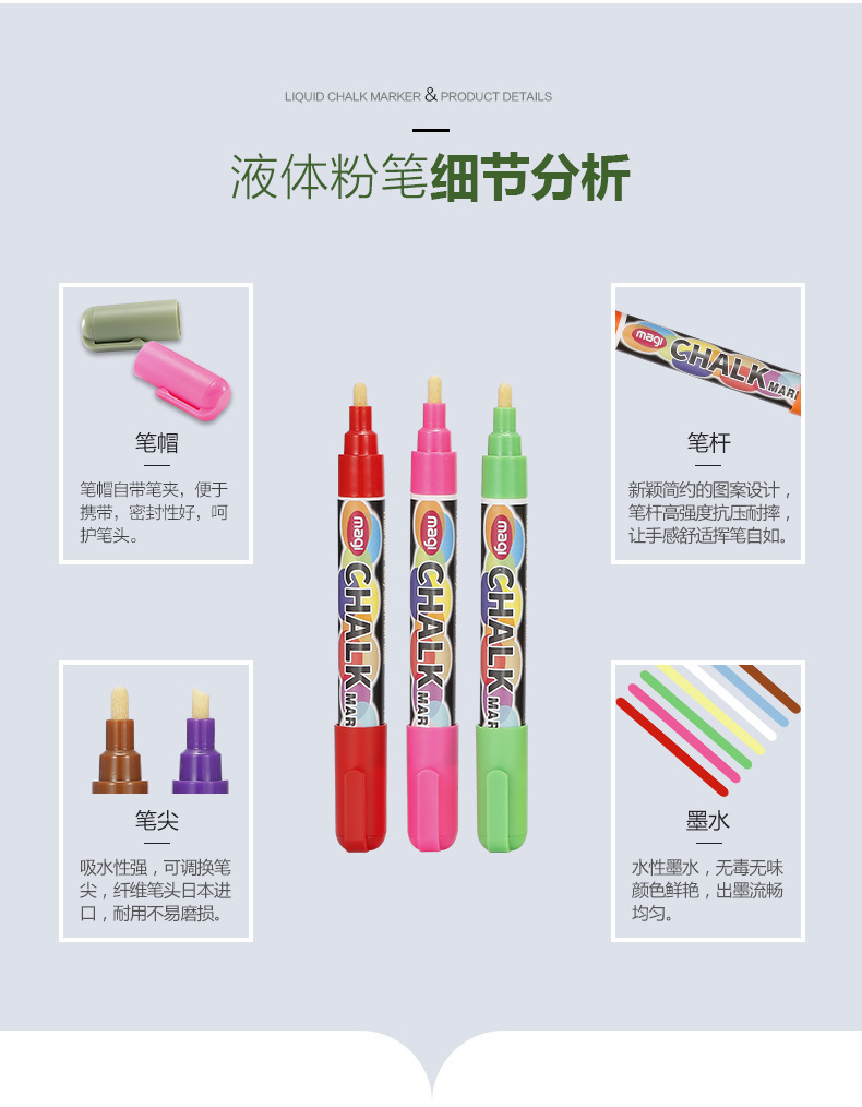 Somay Qimaron Color Liquid Chalk Easy to Write Easy to Wipe Water-Soluble Glass Metal Fluorescent Pen Balloon Graffiti Pen Somay Qimaron Color Liquid Chalk Easy to Write Easy to Wipe Water-Soluble Glass Metal Fluorescent Pen Balloon Graffiti Pen