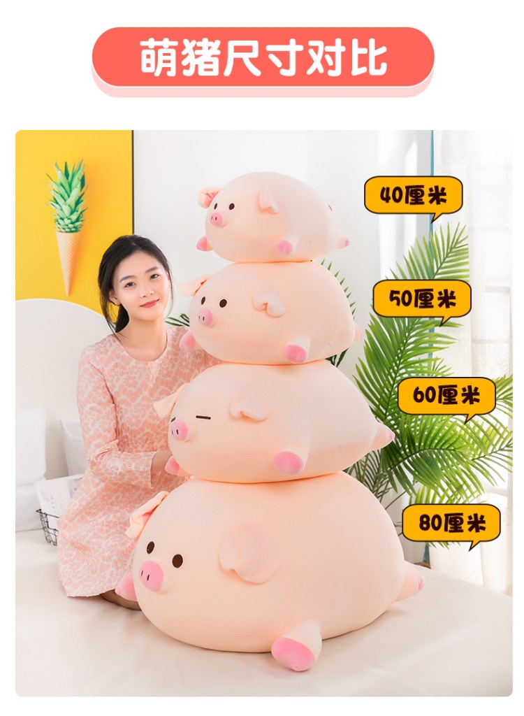 Plush Toy Pig Doll Doll Plush Toy Lying Pig Doll Christmas Pillow Balloon Pig Doll Ragdoll Plush Toy Pig Doll Doll Plush Toy Lying Pig Doll Christmas Pillow Balloon Pig Doll Ragdoll