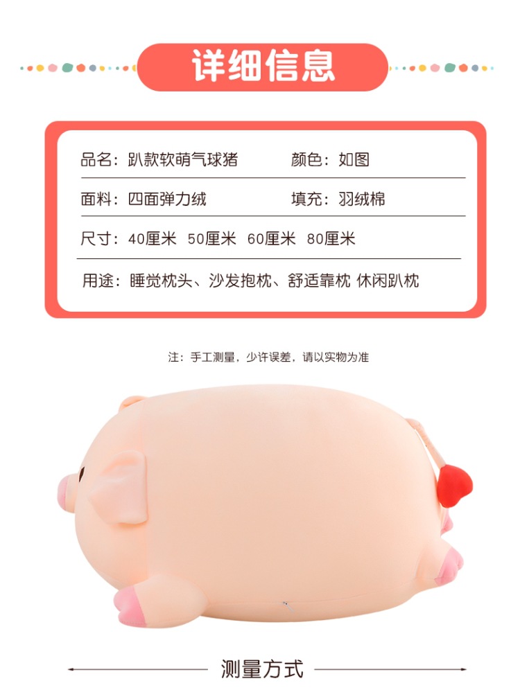 Plush Toy Pig Doll Doll Plush Toy Lying Pig Doll Christmas Pillow Balloon Pig Doll Ragdoll Plush Toy Pig Doll Doll Plush Toy Lying Pig Doll Christmas Pillow Balloon Pig Doll Ragdoll