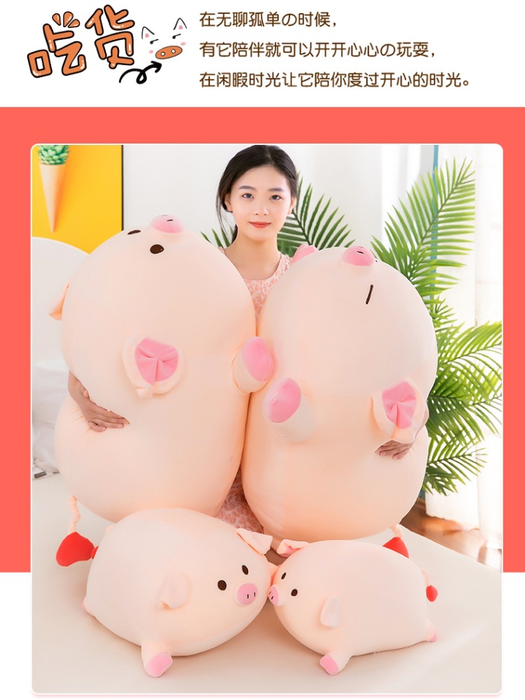 Plush Toy Pig Doll Doll Plush Toy Lying Pig Doll Christmas Pillow Balloon Pig Doll Ragdoll Plush Toy Pig Doll Doll Plush Toy Lying Pig Doll Christmas Pillow Balloon Pig Doll Ragdoll