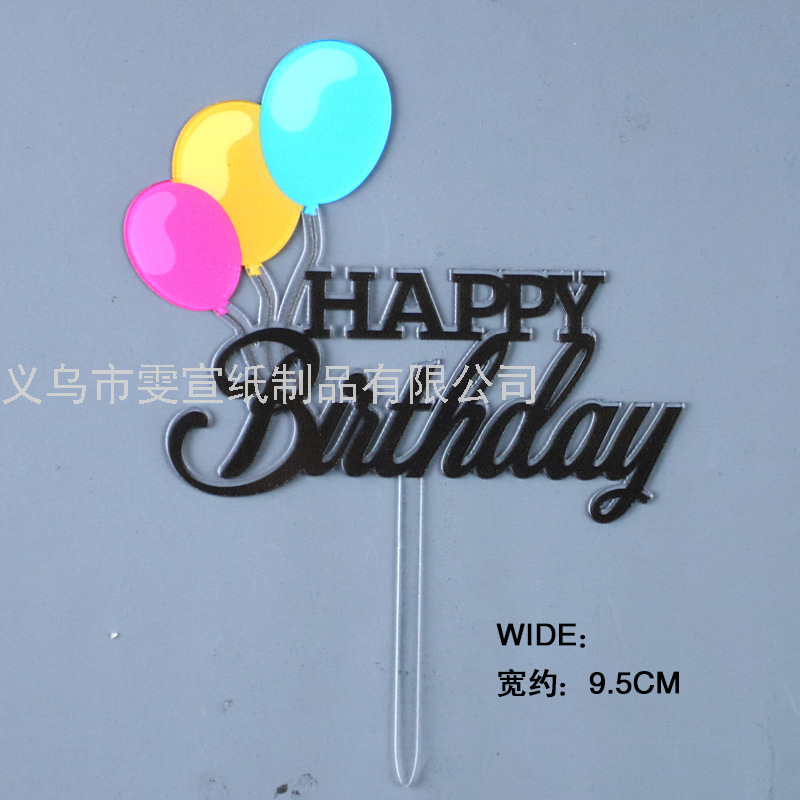 Cake Decoration Topper for Baking Balloon Happy Birthday Insertion Transparent Acrylic Children's Bow Card Insertion Cake Decoration Topper for Baking Balloon Happy Birthday Insertion Transparent Acrylic Children's Bow Card Insertion