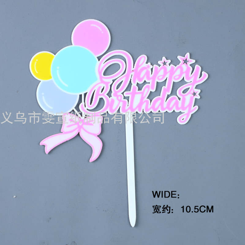 Cake Decoration Topper for Baking Balloon Happy Birthday Insertion Transparent Acrylic Children's Bow Card Insertion Cake Decoration Topper for Baking Balloon Happy Birthday Insertion Transparent Acrylic Children's Bow Card Insertion