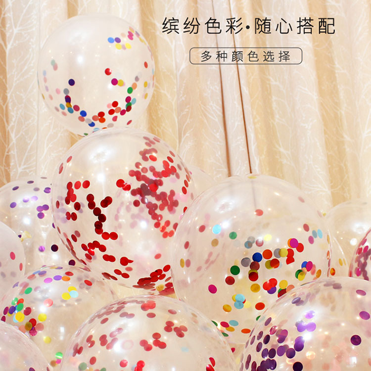 Balloon Whole Colorful Aluminum Foil Paper Scrap Sequined Balloon Wedding Celebration Decoration Sequined Foam Balloon