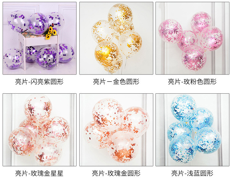 Balloon Whole Colorful Aluminum Foil Paper Scrap Sequined Balloon Wedding Celebration Decoration Sequined Foam Balloon Balloon Whole Colorful Aluminum Foil Paper Scrap Sequined Balloon Wedding Celebration Decoration Sequined Foam Balloon