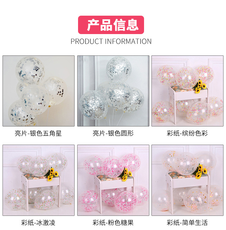 Balloon Whole Colorful Aluminum Foil Paper Scrap Sequined Balloon Wedding Celebration Decoration Sequined Foam Balloon Balloon Whole Colorful Aluminum Foil Paper Scrap Sequined Balloon Wedding Celebration Decoration Sequined Foam Balloon