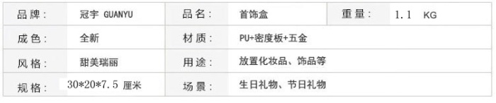 Guanyu new eight watches ring box all day window watch ring storage display box