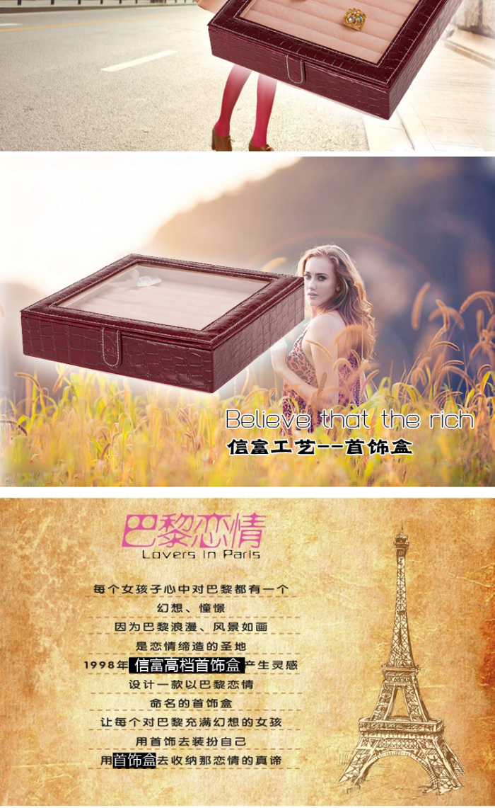 Technology-rich leather ring box jewelry boxes jewelry boxes Technology-rich leather ring box jewelry boxes jewelry boxes