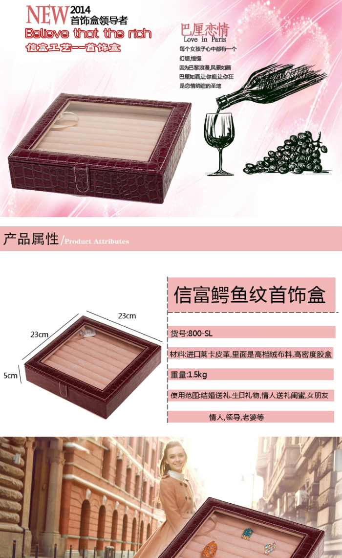 Technology-rich leather ring box jewelry boxes jewelry boxes Technology-rich leather ring box jewelry boxes jewelry boxes