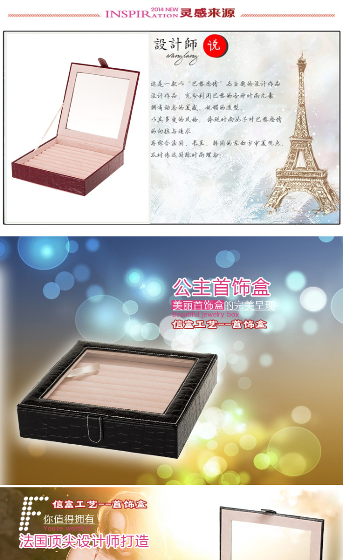 Technology-rich leather ring box jewelry boxes jewelry boxes Technology-rich leather ring box jewelry boxes jewelry boxes