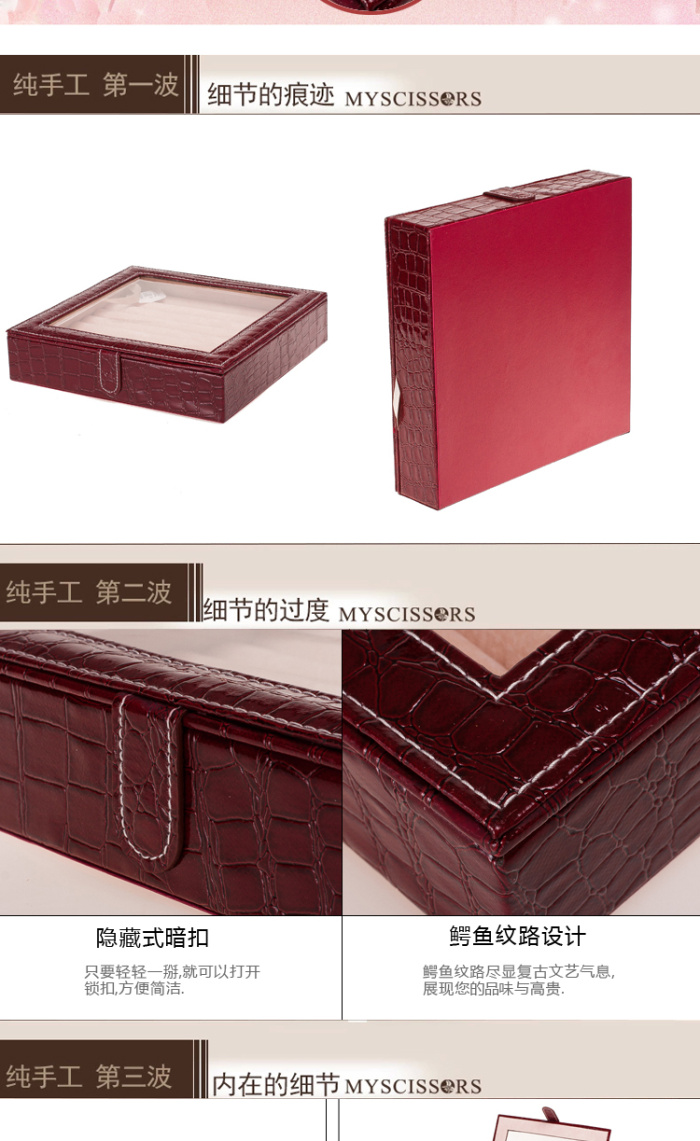 Technology-rich leather ring box jewelry boxes jewelry boxes Technology-rich leather ring box jewelry boxes jewelry boxes