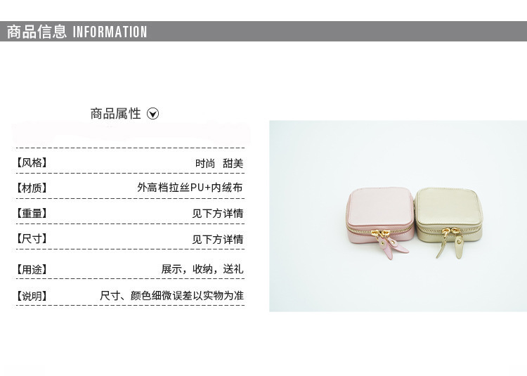 Leather Jewelry Box Portable Ring Box Minimalist Earrings Earrings Storage Box Leather Jewelry Box Portable Ring Box Minimalist Earrings Earrings Storage Box