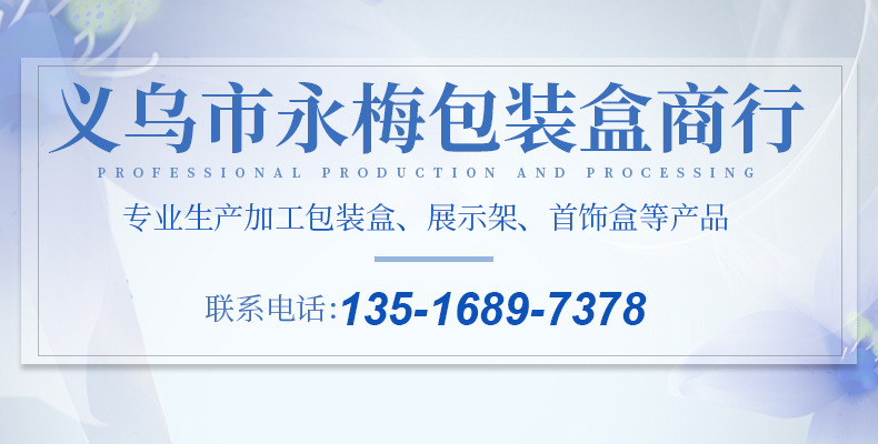 The manufacturer supply velvet ring tray 100 hole ring box necklace ring storage box pendant display props