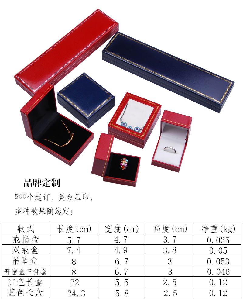 Water Ripple High-End Leather Box Series Ring Box Necklace Long Box Pendant Box Window Box Three-Piece Set in Stock Water Ripple High-End Leather Box Series Ring Box Necklace Long Box Pendant Box Window Box Three-Piece Set in Stock