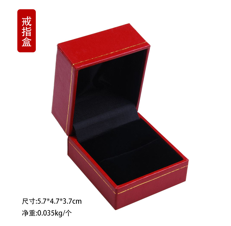 Water Ripple High-End Leather Box Series Ring Box Necklace Long Box Pendant Box Window Box Three-Piece Set in Stock Water Ripple High-End Leather Box Series Ring Box Necklace Long Box Pendant Box Window Box Three-Piece Set in Stock