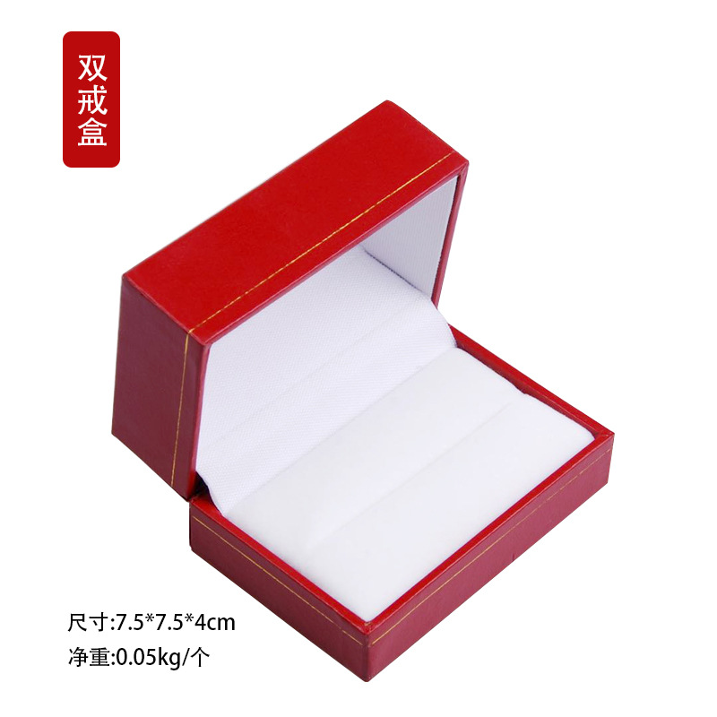 Water Ripple High-End Leather Box Series Ring Box Necklace Long Box Pendant Box Window Box Three-Piece Set in Stock Water Ripple High-End Leather Box Series Ring Box Necklace Long Box Pendant Box Window Box Three-Piece Set in Stock