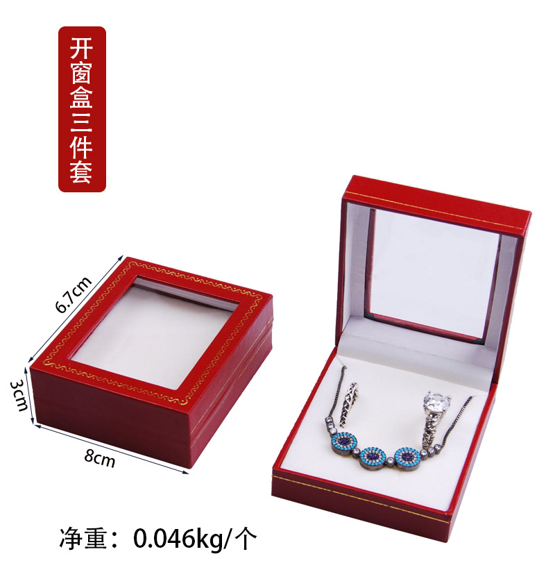 Water Ripple High-End Leather Box Series Ring Box Necklace Long Box Pendant Box Window Box Three-Piece Set in Stock Water Ripple High-End Leather Box Series Ring Box Necklace Long Box Pendant Box Window Box Three-Piece Set in Stock