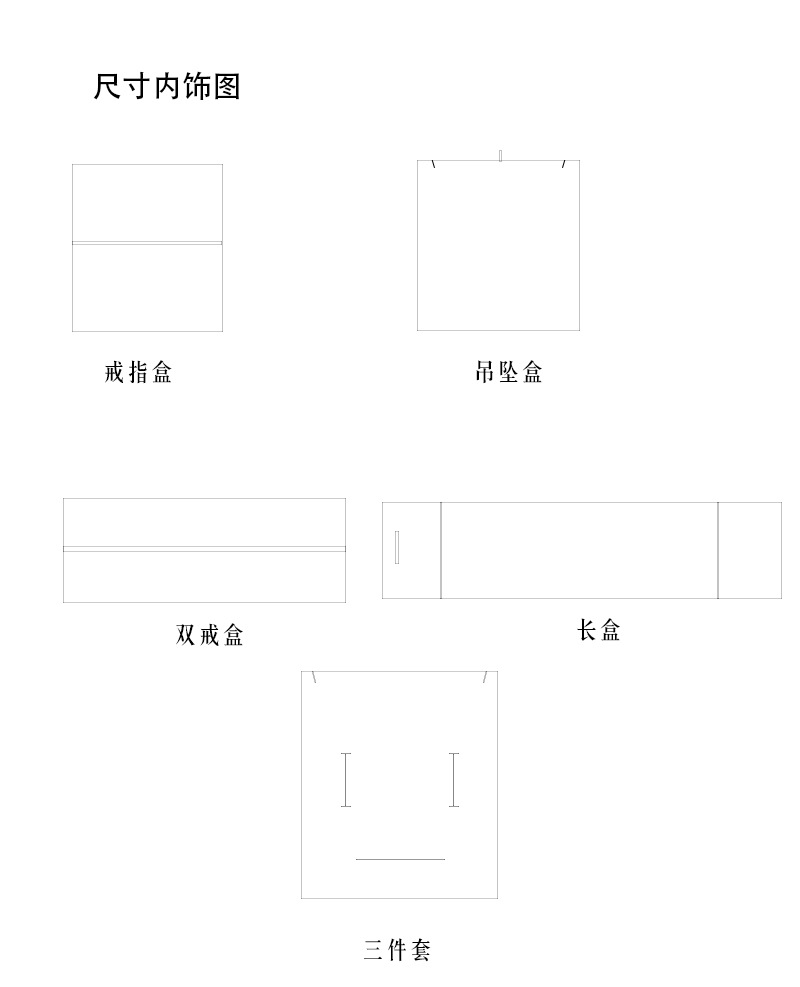 Water Ripple High-End Leather Box Series Ring Box Necklace Long Box Pendant Box Window Box Three-Piece Set in Stock Water Ripple High-End Leather Box Series Ring Box Necklace Long Box Pendant Box Window Box Three-Piece Set in Stock
