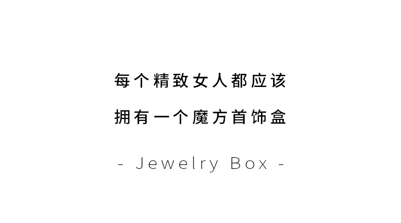 Jewelry Box Hand Jewelry Jewelry Drawer Storage Box Large Capacity Necklace Ear Stud Earrings Ring Box Display Stand Jewelry Box Hand Jewelry Jewelry Drawer Storage Box Large Capacity Necklace Ear Stud Earrings Ring Box Display Stand